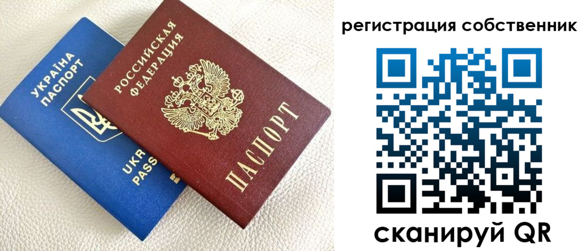 временная регистрация 2025 в Сатке